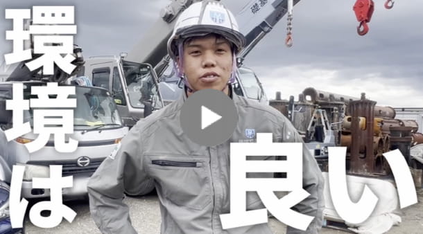 求職者へのメッセージ